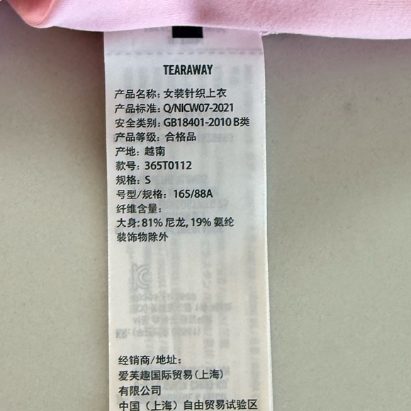 Hollister Social Tourist Sports Crop Top - Pink - Size Small - Picture 4 of 6